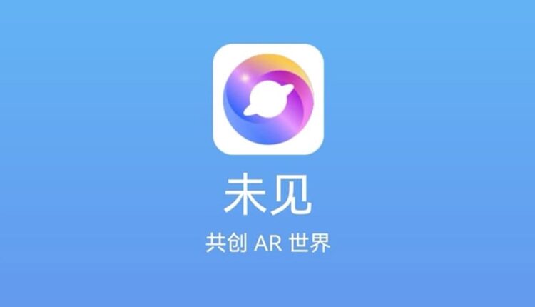 Huawei AR